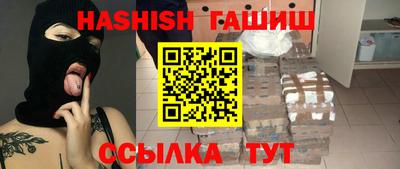 меф VHQ Славянск-на-Кубани