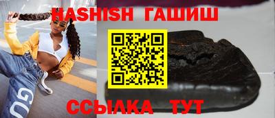 mdpv Сланцы