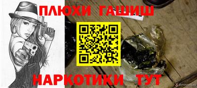 мет Славгород