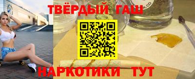 мет Славгород