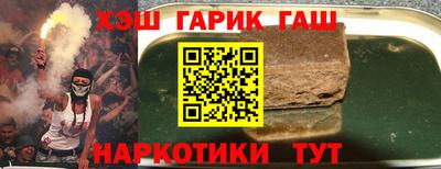 mdpv Сланцы