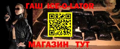 mdpv Сланцы