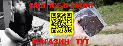 мет Славгород