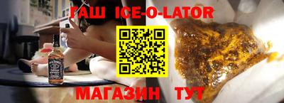 мет Славгород