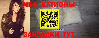 мет Славгород