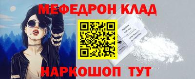 mdpv Сланцы