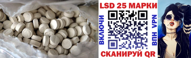ЛСД экстази ecstasy  Усолье-Сибирское 