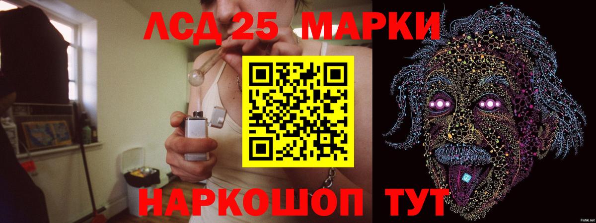 Лсд 25 экстази ecstasy  Вход с VPN  Усолье-Сибирское  Лсд 25 экстази кислота 