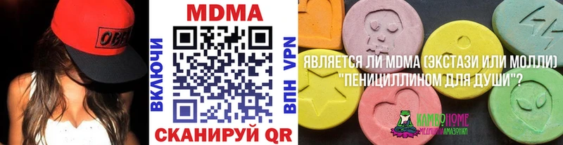 как найти   Усолье-Сибирское  omg ссылка  MDMA Molly 