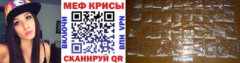 МЯУ-МЯУ mephedrone продажа наркотиков Усолье-Сибирское