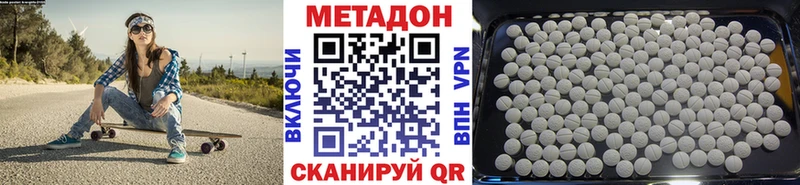 kraken как войти  Усолье-Сибирское  МЕТАДОН methadone  наркотики 