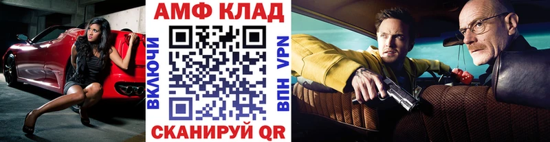 закладка  Усолье-Сибирское  Метамфетамин Декстрометамфетамин 99.9% 