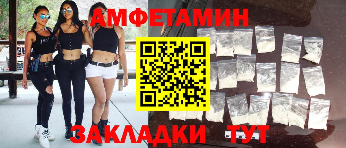 Усолье-Сибирское  МЕТАМФЕТАМИН мет  Вход с VPN 