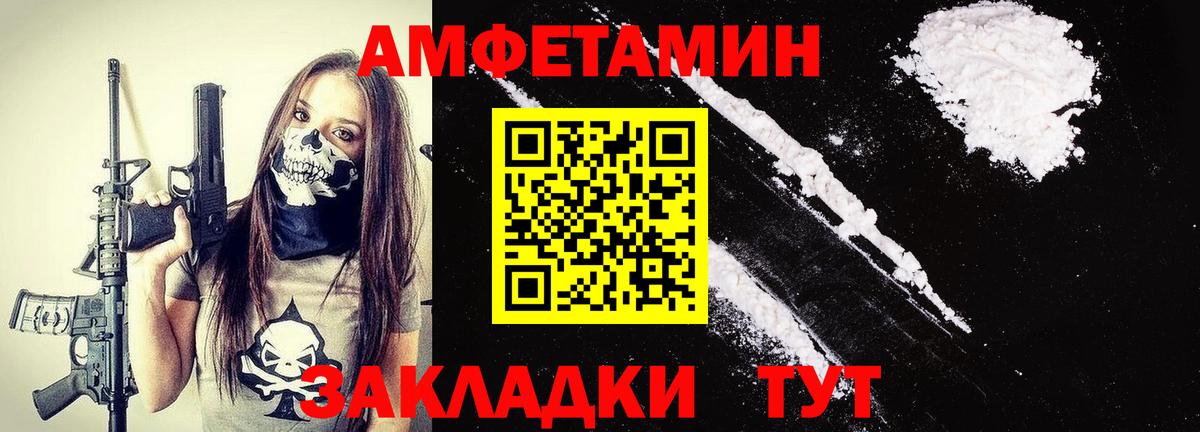 Метамфетамин винт Усолье-Сибирское