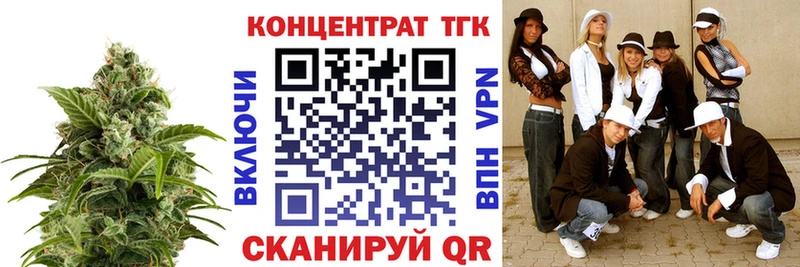 ТГК Wax  Усолье-Сибирское 