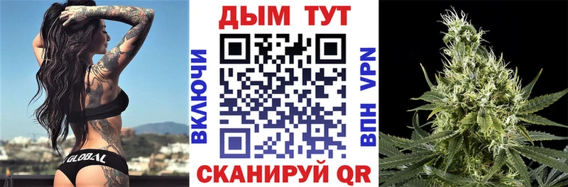 Канабис THC 21%  купить наркоту  Усолье-Сибирское 