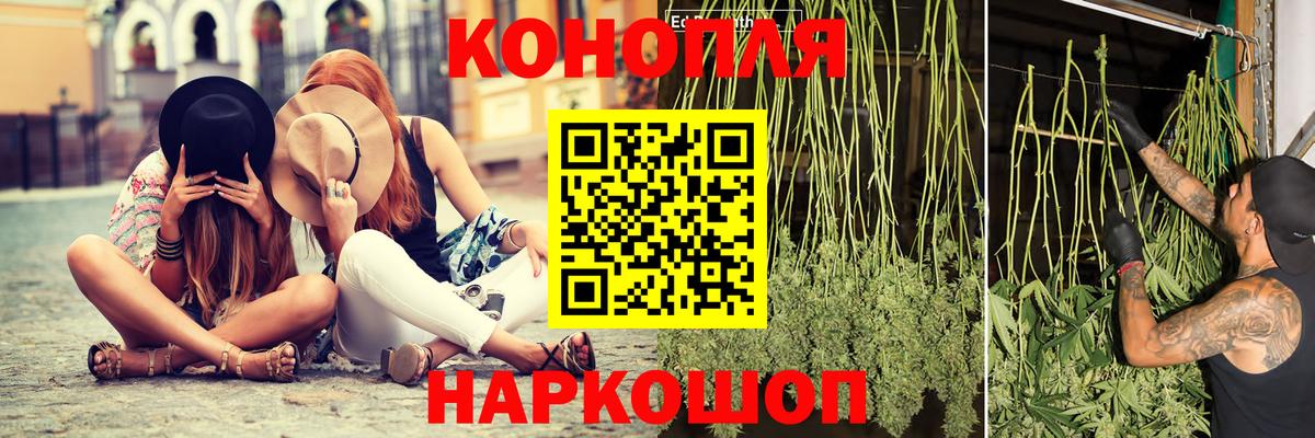 Бошки марихуана LSD WEED  МАРИХУАНА планчик  Вход с VPN  Усолье-Сибирское 